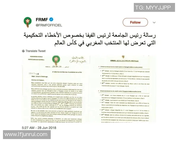 裁判误判对世界杯比赛公正性和赛果的深远影响分析